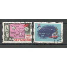 Серия почтовых марок СССР В честь достижения Луны советской космической ракетой